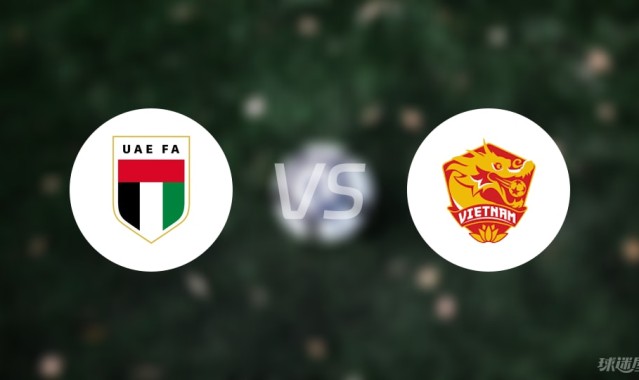 xingkong.com-【女亚洲杯】阿联酋女足vs越南女足比赛结果：阿联酋女足(0-6)越南女足比分战报(2025年07月02日)