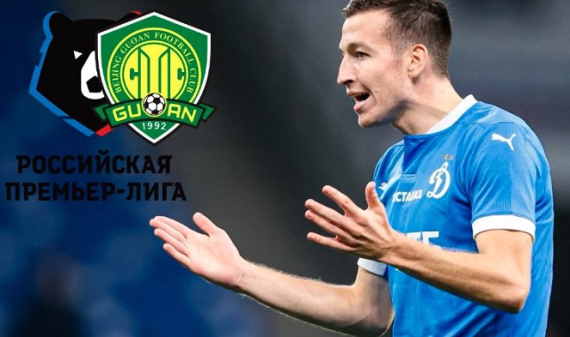 星空体育下载-北京国安出手！报价俄罗斯28岁天才边锋，经纪人确认：正在谈判