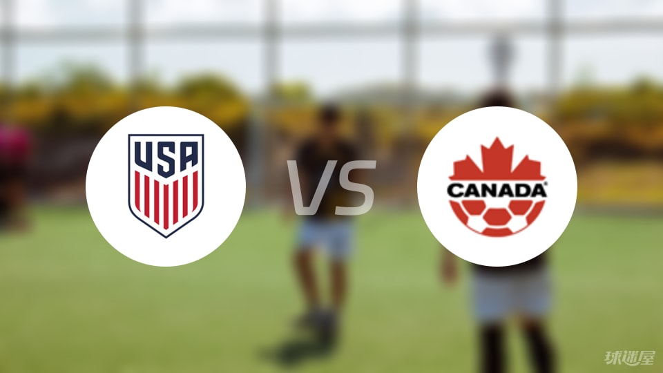 美国女足vs加拿大女足首发